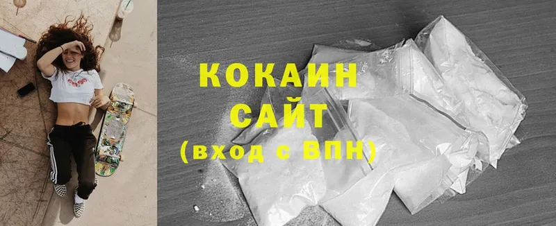 Cocaine 98% Азов