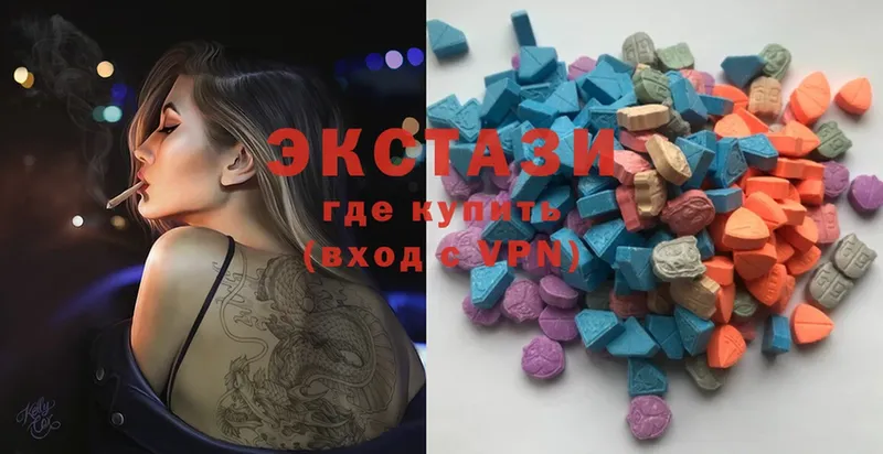 Ecstasy louis Vuitton  где купить наркоту  MEGA маркетплейс  Азов 