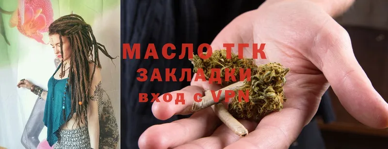 ТГК THC oil  продажа наркотиков  Азов 